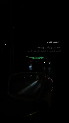 انتهى #اكتوبر ولم تثبت الاسطورة مقولتها 🍂