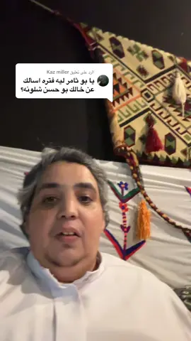 الرد على @Kaz miller 