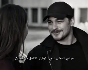 تتوقعوا بيتزوجها ولا نهايتهم حزينه ؟ #eşrefrüya #حلم_اشرف #keşfet #explore #مسلسلات_تركية 