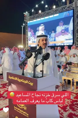 #تركي_الميزاني #اكسبلور #explor #شاعر_القمه #محاوره 