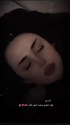 #الكحلاء_مدينتي  #ميسان_ذي_قار_البصرة_بغداد  #شعب_الصيني_ماله_حل😂😂 