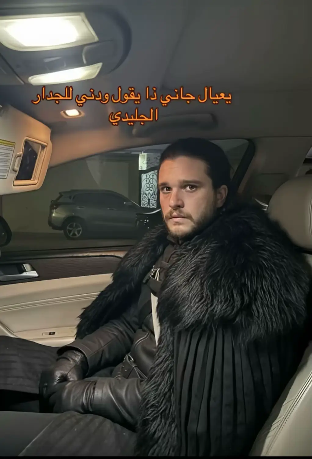 #جيم_اوف_ثرونز #هاوس_اوف_دراغون #شعب_الصيني_ماله_حل😂😂 