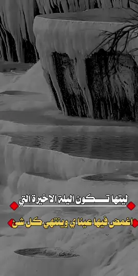 #مريض_نفسي #ابداع #تصميمي❤️ #تصميم_فيديوهات🎶🎤🎬 