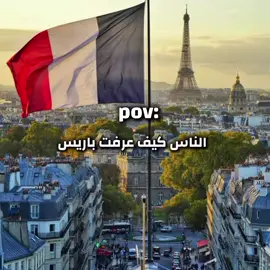 #miraculousladybug اتوقع كل لي تابع ميراكلس كان هيك #miraculous #ladybug #paris #أنمي 