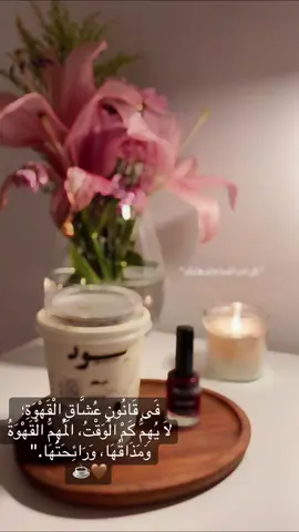 @بيوتي فيو#اكسبلورexplore #tiktok #اكسبلور_تيك_توك #foryou #الشعب_الصيني_ماله_حل😂😂 