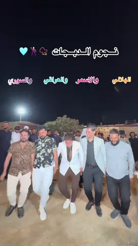 نجوم الفن #الشعب_الصيني_ماله_حل😂😂 #المصور_عمر_النعيمي #ترندات_تيك_توك #ترند_الباب 