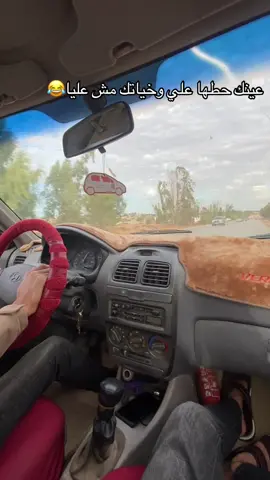 #هشتاكات #الداوون_ترهونه_مصراته_طرابلس_الزاویه #اكسبلورexplore #الشعب_الصيني_ماله_حل😂😂 