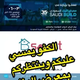 #الشعب_الصيني_ماله_حل #viral #fyp #صندوق_البريد_الذكي #كفو 