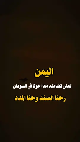 #ترند_تيك_توك #جبراتت📮 #اكسبلورexplore #تصميم_فيديوهات🎶🎤🎬 