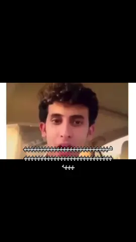 #نايف_حمدان #viralvideo #fyp #viral #هاشتاق 