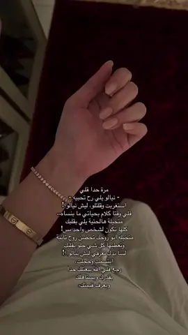 #لايك__explore___ #حنون #🎀 #flypシ #لايك 