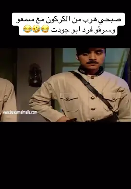 #باب_الحارة🔥 #مسلسلات_تركية #مسلسلات_سورية #foryou #foryoupage    _عمان       