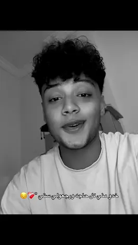 عايزن مين الفديو اللي جي ❤️🫵🏻 #fyp #foryou #explore #belal_elhariry @ameen H khattab🚂 #ameen_khattab22  تقدير❤️😘