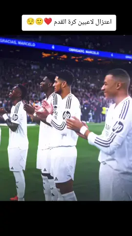 سأل كيف سيكون عتزال كرستيانو 😌🙂❤#كرة_القدم_عشق_لا_ينتهي⚽👑 #كرستيانو_رونالدو🇵🇹مشاهير_الرياضة #مدريدي_للأبد🇪🇦💛 #لايك_متابعه_اكسبلور #مهارات_كرة_القدم 