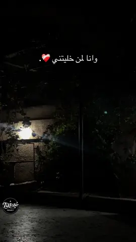 #🇩🇿🇲🇦🇹🇳 #fyppppppppppppppppppppppp #explor #💔 #🥺 