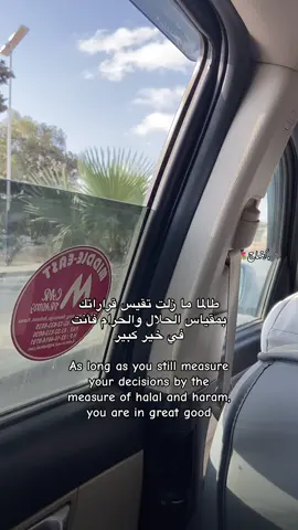 أستغفروا الله❤️#libya🇱🇾 #islamic_video #fyp #fyppppppppppppppppppppppp #foryoupage 