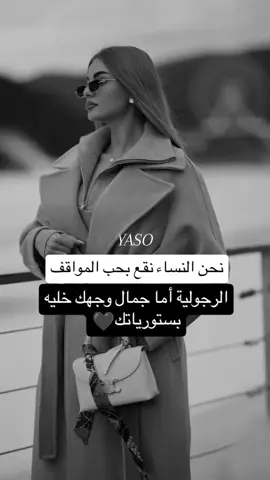 #الزعيمة #انثى_ملائكية👑 #غرور_وكبرياء_انثى👑❤️ #عبارات_جميلة_وقويه😉🖤 #اكسبلورexplore 