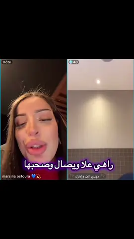 صحبها غار مالوطواط كي طلعت معاه 😂😂