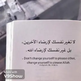 #للعقول_الراقية_فقط🤚🏻❤️シ  #اقتباسات_عبارات_خواطر  #كلام_من_ذهب 