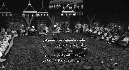 ودعتتتها 🫩 #ماجد_المهندس #الرياض 