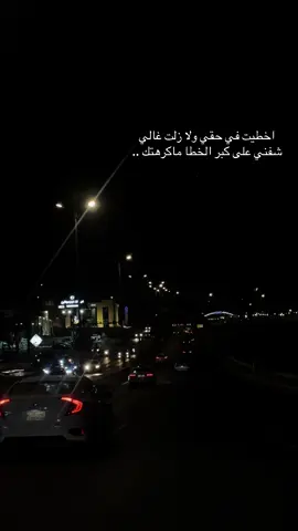 ‏كان ودك بالجفا شد حيلك .. ‏مستحيل اقول تكفى حبني . .