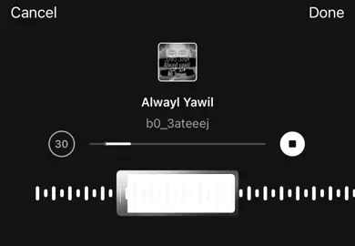 دمع العين حراق….!#fyp #اكسبلورexplore #عراقي #اغاني_مسرعه💥 #عراقي 