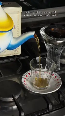 #شاهي #اكسبلورexplore #ابو_جبل 