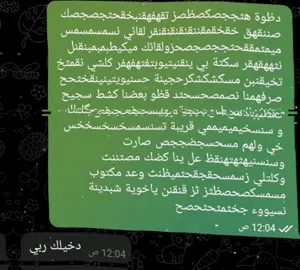 صعدو تعبت بي👈👉#مالي_خلق_احط_هاشتاقات🧢 #الشعب_الصيني_ماله_حل😂😂 #باسم_الكربلائي_رادود_ما_له_مثيل #لايك__explore___ #صعدو_الفيديو 