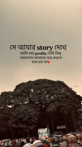 #duet with @অনুভূতি #অনুভূতি 