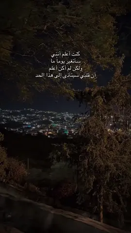 #اقتباسات_حزينة #ρєяѕ0η☹ #اقتباسات📝 #اكسبلور؟ #قلبك_ياحول_الله 