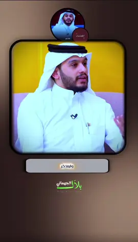 تأمل في قول الله تعالى : ﴿رَبَّنا لا تُزِغ قُلوبَنا بَعدَ إِذ هَدَيتَنا وَهَب لَنا مِن لَدُنكَ رَحمَةً إِنَّكَ أَنتَ الوَهّابُ﴾🥹🫀@بلال الجهماني #مواعظ #بلال_الجهماني #محمد_الصبحي 