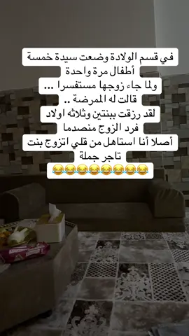 😂😂😂😂😂#الشعب_الصيني_ماله_حل😂😂 #تحشيش #نكت #نهفات #اكسبلور 