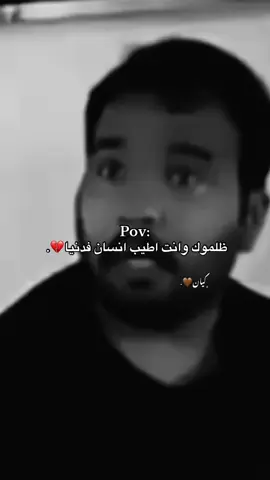 بجد💔.  #بنغازي_طبرق_درنه_البيضاء_ #كيان_الدرسي #مصر_امسعاد_مطروح_اسكندريه_تصميم_انشوت_كاب_كات_ #طبرق_ليبيا🇱🇾✈️ #درنه_طبرق_مصر_ليبيا_بنغازي_طرابلس_جزائر 