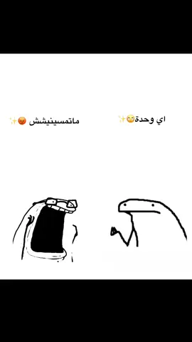 #اكسبلور #fypシ゚viral🖤tiktok #الشعب_الصيني_ماله_حل😂🤣اكسبلور #الجميع 