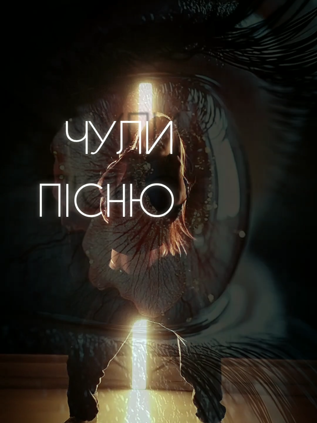 УКРАЇНСЬКИЙ 🇺🇦 ДВІЖ назва 👇  музика у телеграмі посилання в профілі 🤗 дякую  фартовий - гальмуй мадам 🔥 #українськамузика #recommendations #УКРАЇНСЬКИЙ🇺🇦ДВІЖ #2025 #рекомендації_тренд💙💙💙💛💛💛 