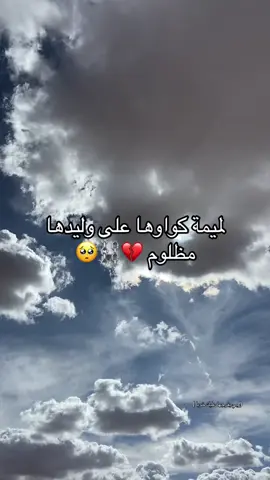 #الحبس_للرجال_ربي_يطلق_سراحهم_نشاله💔 #السجين #ربي_يطلق_صراح_جميع_واحد_مسجون ##الشعب_الصيني_ماله_حل😂😂 #jug 