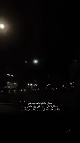 🤎#بدون_موسيقى☕🖤 #explor #tiktok 