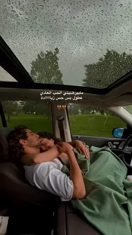 #foryoupage #اكسبلور #fyp #couple #زواج 