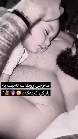 #foryoupage #ئەکتیڤبن🥀🖤ـہہـ٨ــہ اککک🙂#عەربەت_سلێمانی 