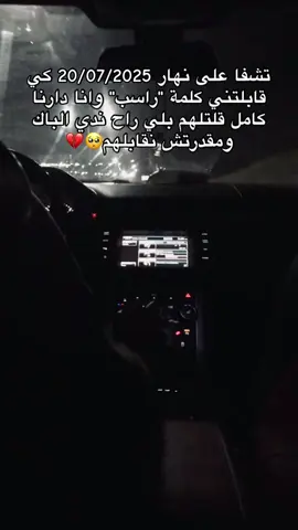 #fyp #fypシ゚ #viraltiktok #foryoupage #viral 