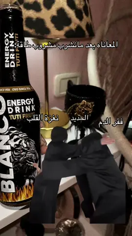 #MemeCut 🤣🤣🤣🤣#طرابلس_بنغازي_المرج_البيضاء_درنه_طبرق #Meme #MemeCut  