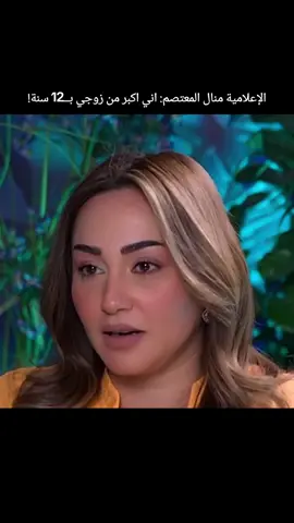 #اعلاميات_العراق #الاعلامية_منال_المعتصم #CapCut #مشاهدات_تيك_توك #اكسبلورexplore 