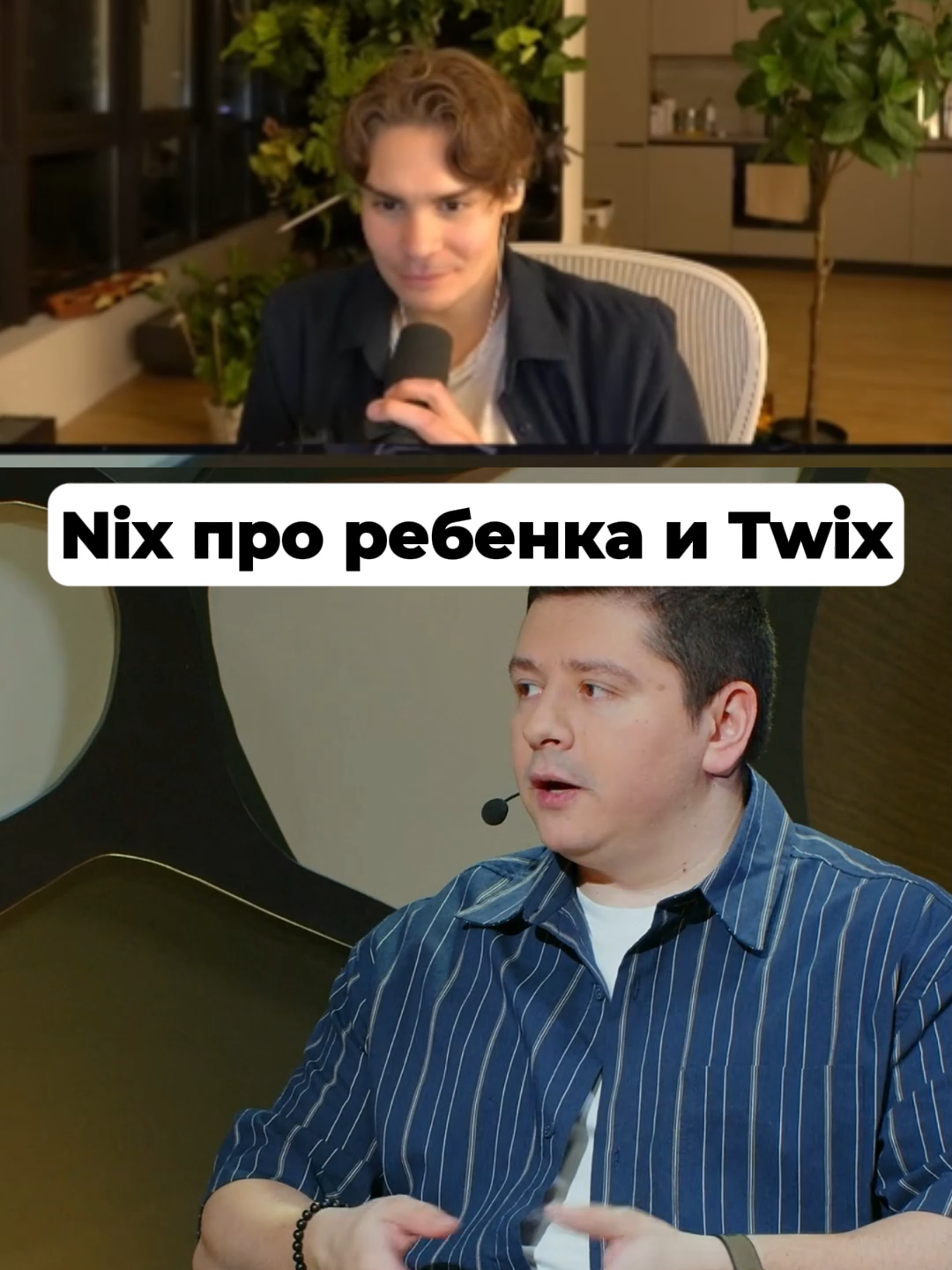 Купите батончик пожалуйста #nix#дота#dota#dota2#дота2мемы#дота2приколы#dota2memes#twitch#никс