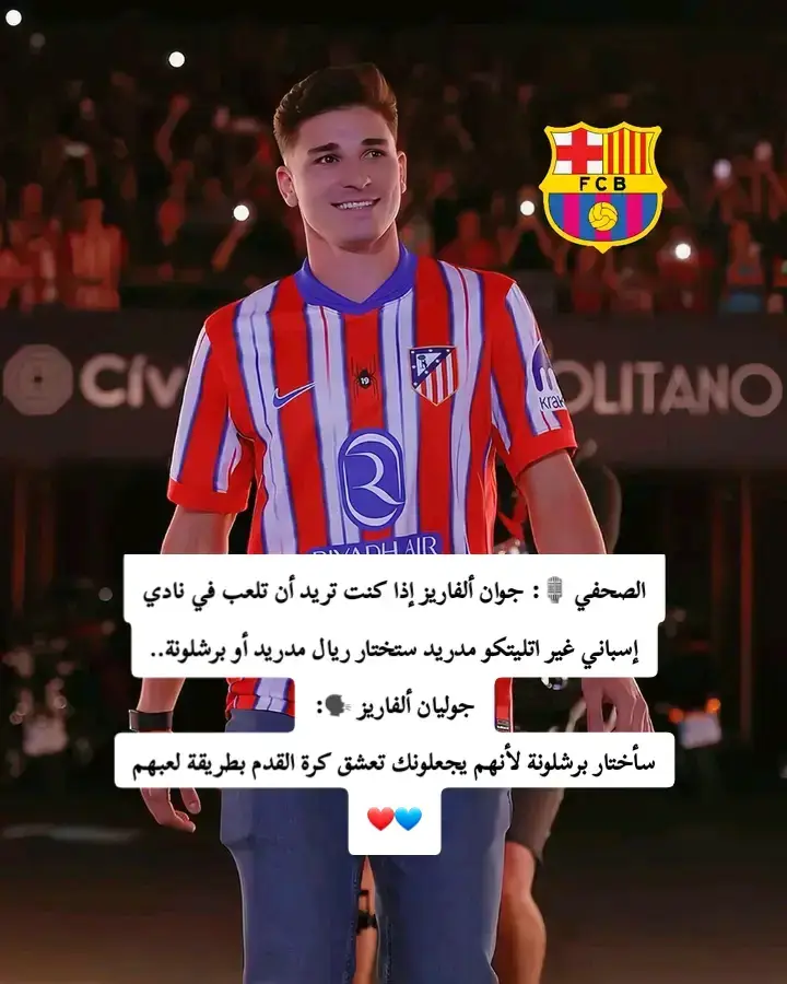 #barcelona #برشلونة #barca #fcbarcelona #فيسكا_برسا_دائماً_وابداً🔵🔴 