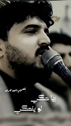 بيا حكي لو ينحكي (انا ياطير ارجاك) | أبو حمزة الحنفاشي | الترند اليمني  #اليمن #Explore #تصميم_فيديوهات🎶🎤🎬  #اليمن_صنعاء_عدن_تعز_المكﻻ_الحديدة_حضرموت_إب_سيئون_سوقطرى_صعده_حجة_الجوف_مأرب_البيضاء_حرض_ذمار_دمت_الطوال_بنت_اليمن_شيخه_الزين_شباب_اليمن_فخر_العرب_يمن