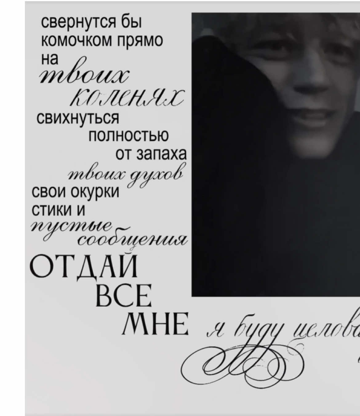 #паракореш #хазяева2022 #корешипарадеевич #on #rge 