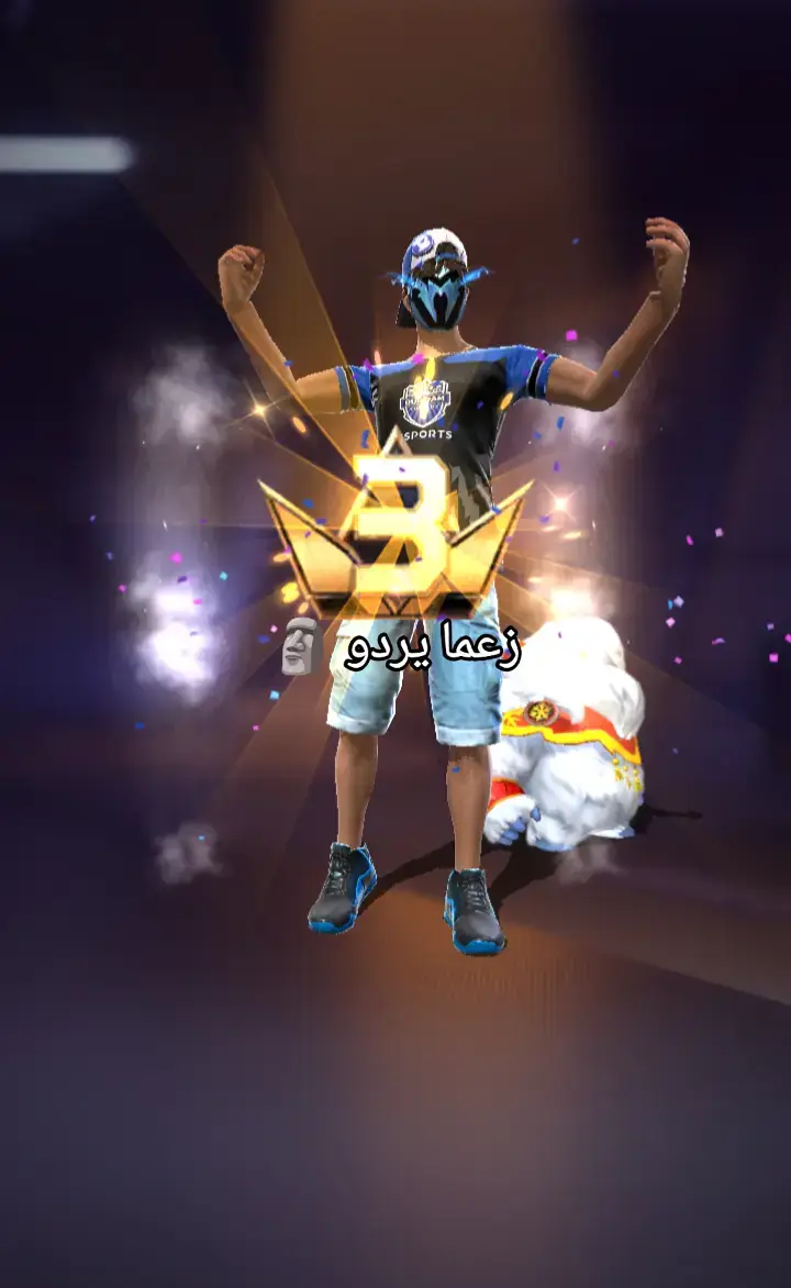 #✨مورديكاي_نوب✨ #freefire 