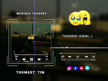 #الشعب_الصيني_ماله_حل #agadez_guida_♓ⵣ #tamachaq #tamazigh #goviral 