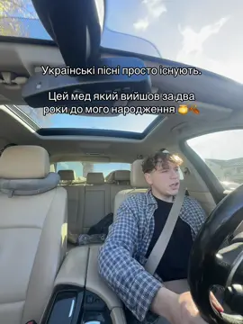 а можна я залишусь гєнгста?