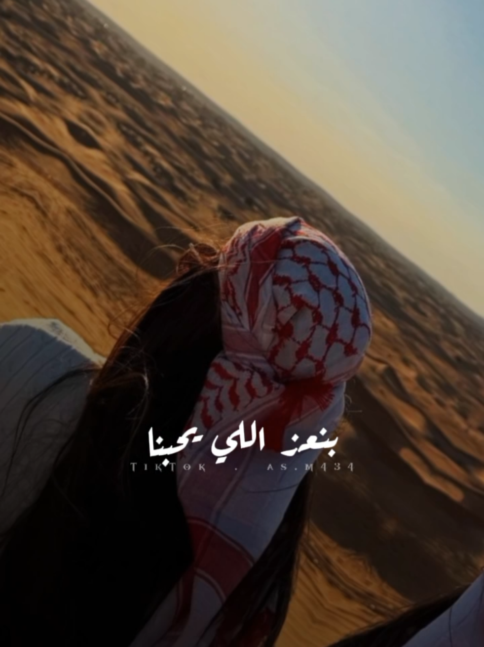 #بنعز_اللي_يحبنا_ويعرف_قميتنا  #اجبراتت📮              #مجرد________ذووووووق🎶🎵💞  #sportsontiktok #capcut 